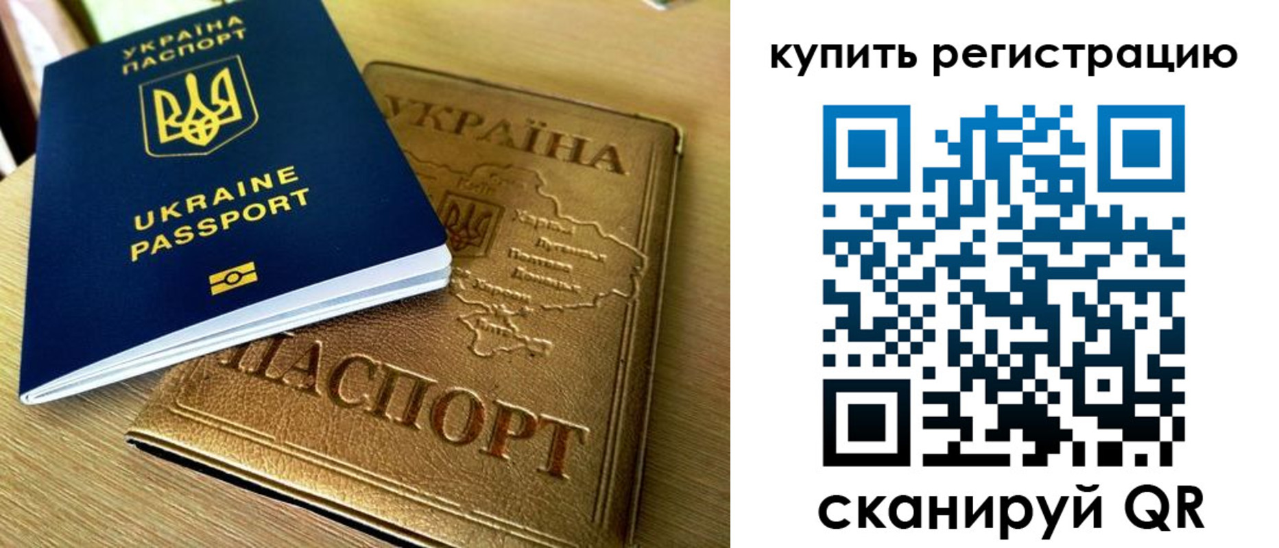 пропишу в квартире в Бежецке