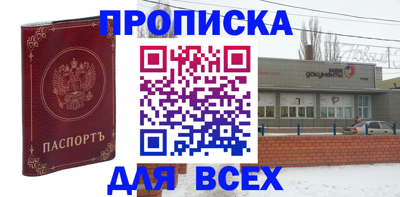 форма 3 в Бежецке